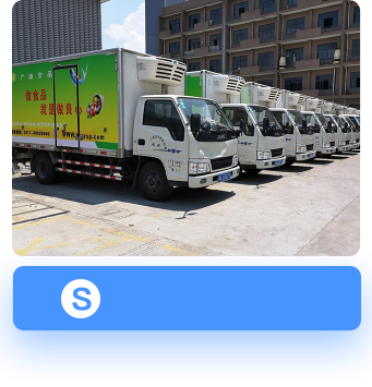 生鮮配送企業(yè)